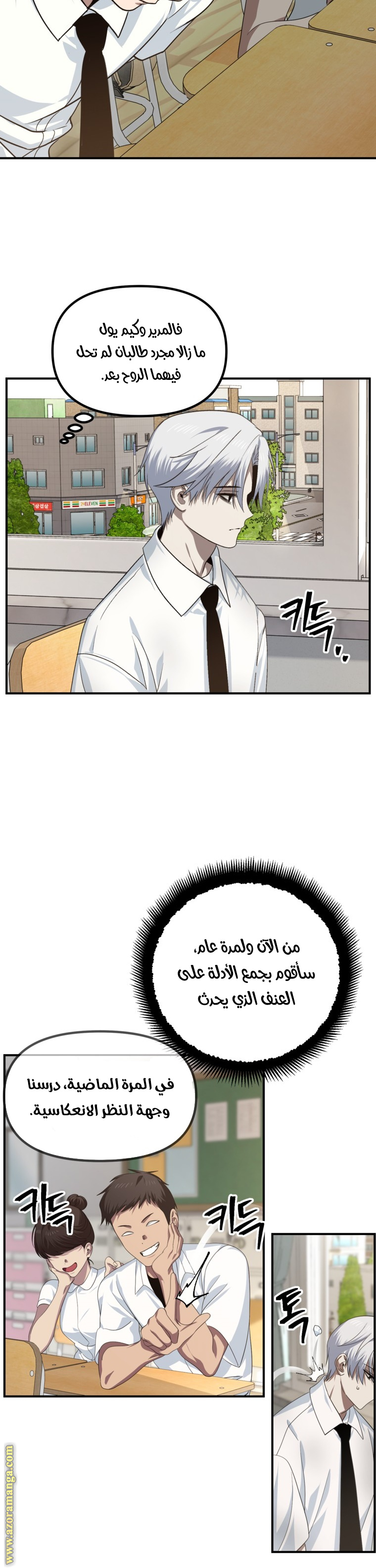 الصفحة 10