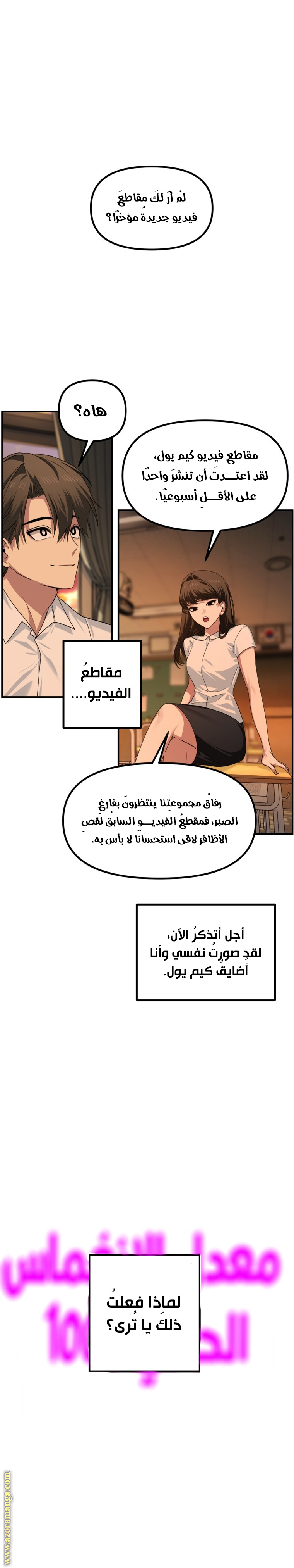 الصفحة 4