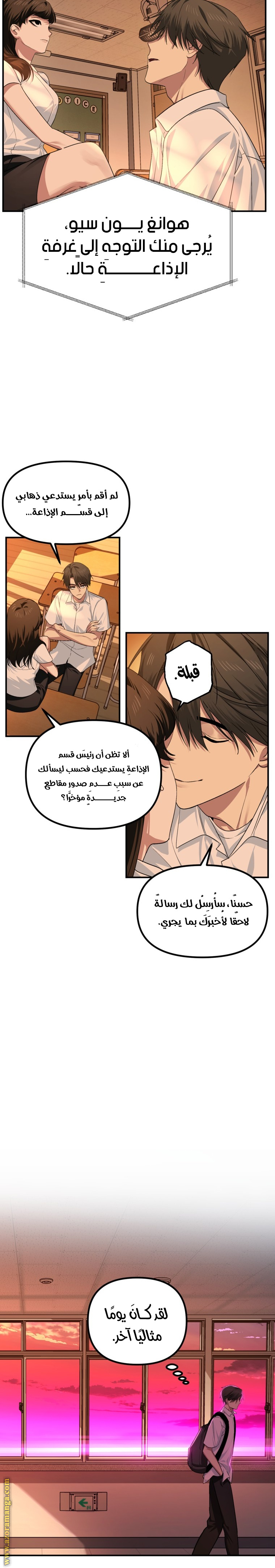 الصفحة 9
