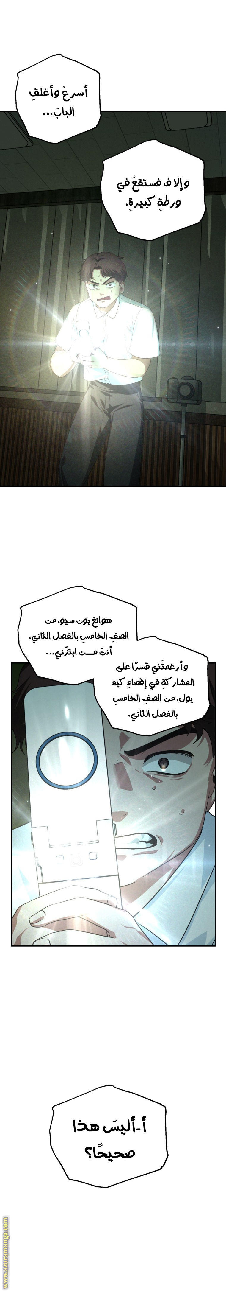 الصفحة 12