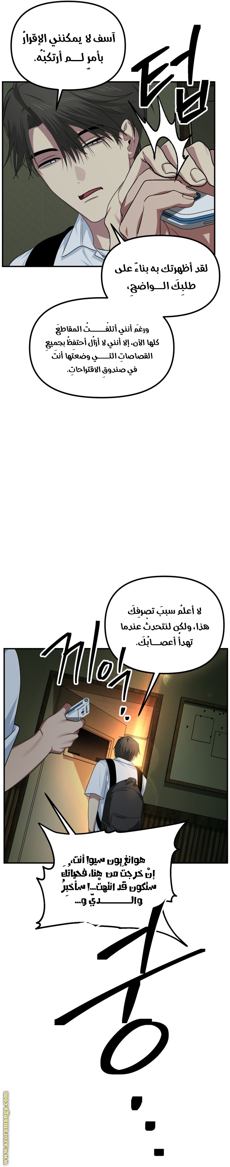 الصفحة 16