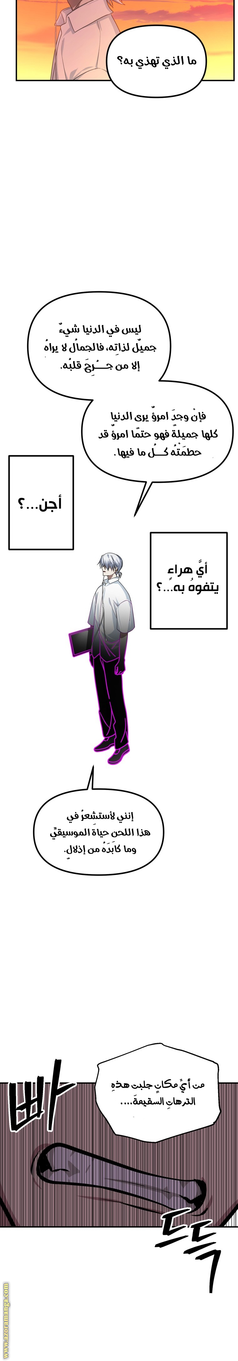 الصفحة 24