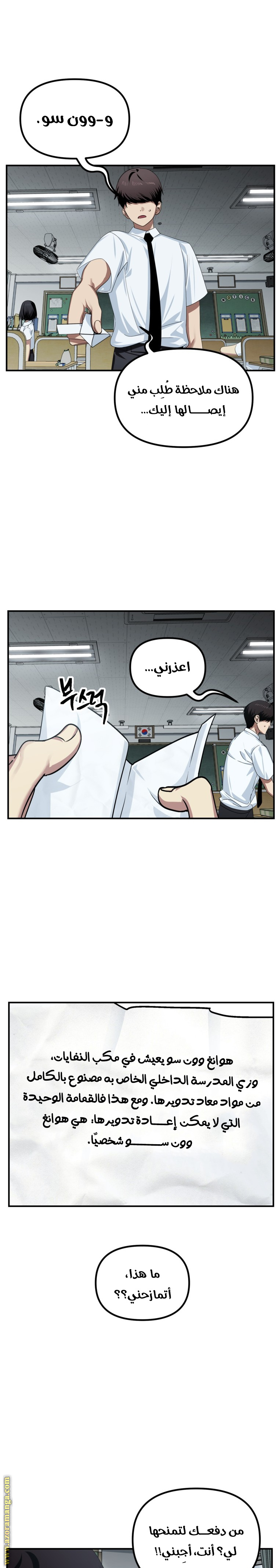 الصفحة 4
