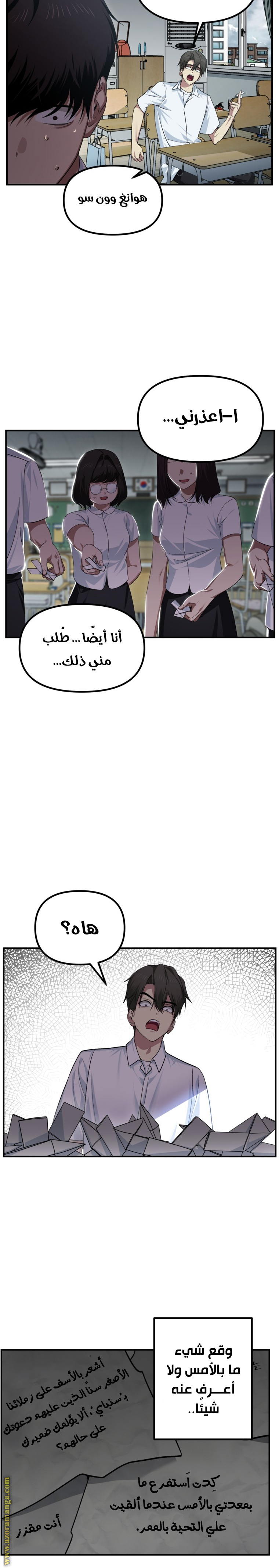 الصفحة 5