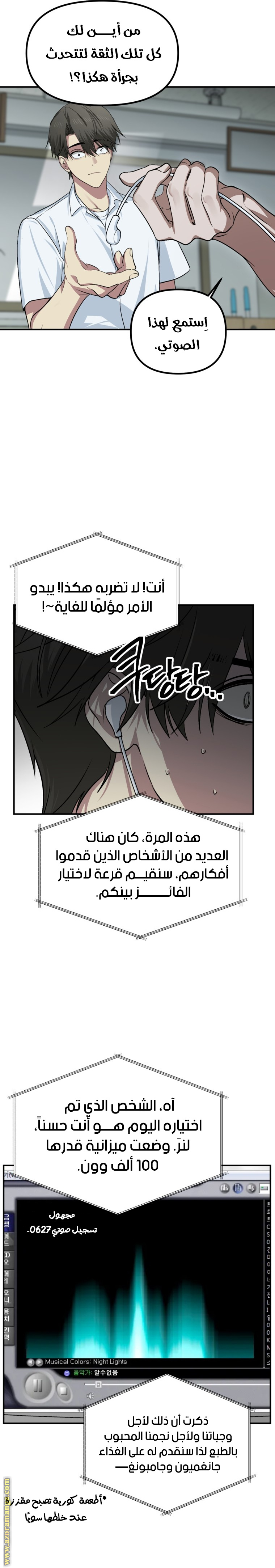 الصفحة 7