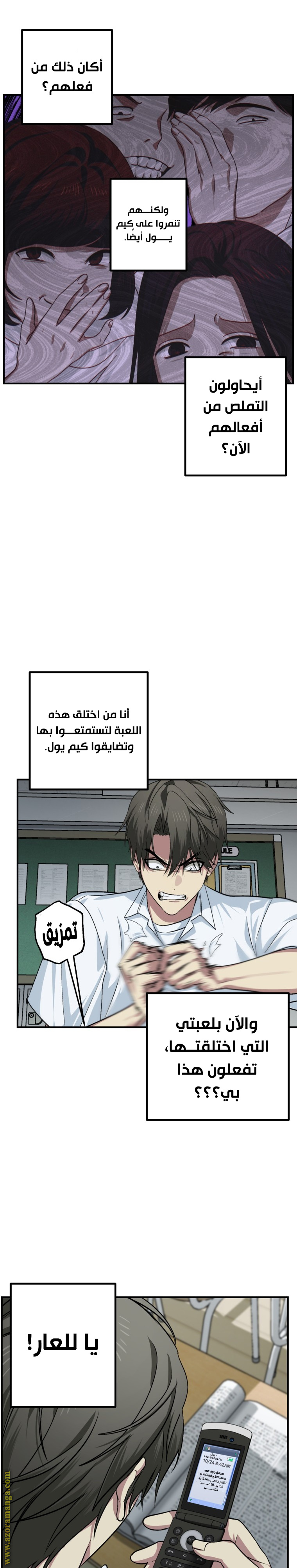 الصفحة 13