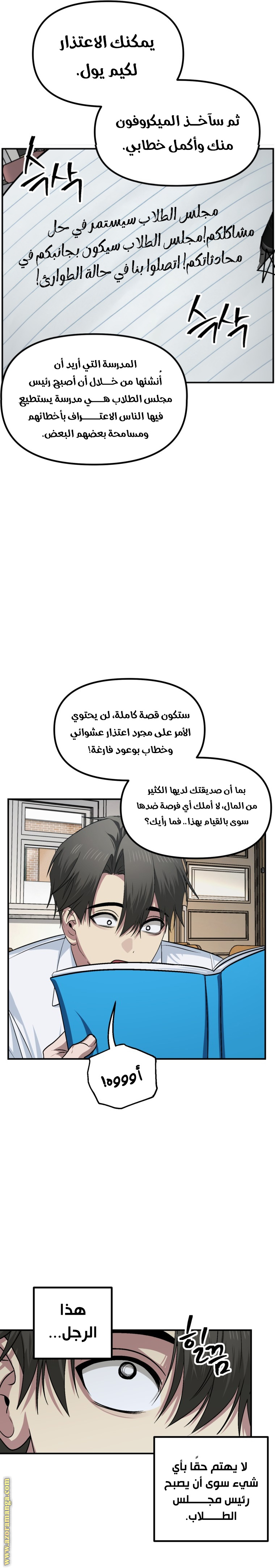 الصفحة 25