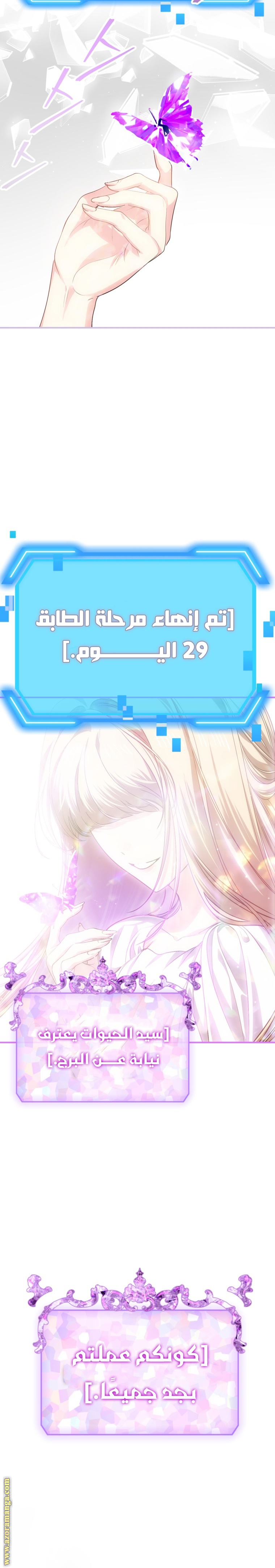 الصفحة 15