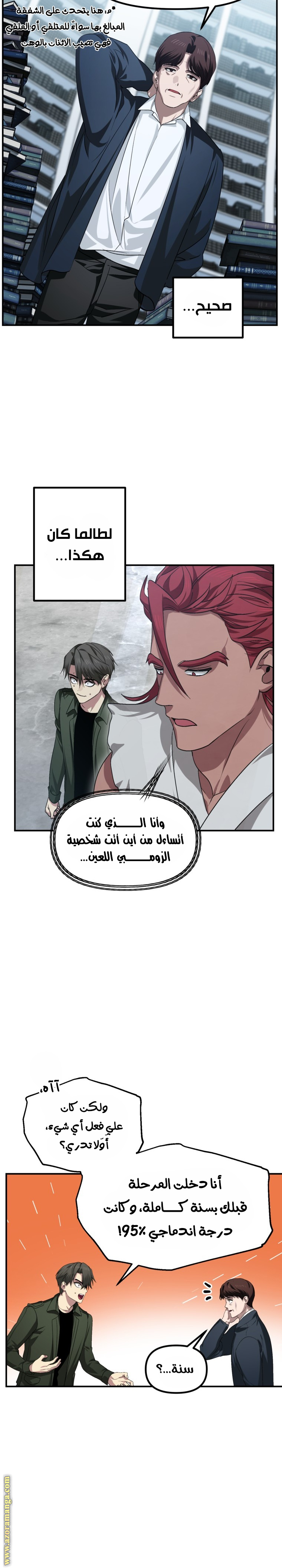 الصفحة 21