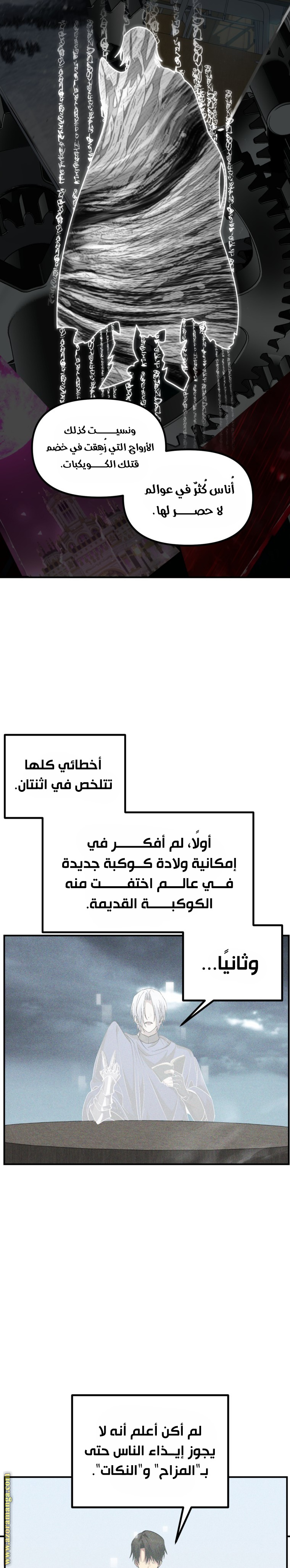 الصفحة 25