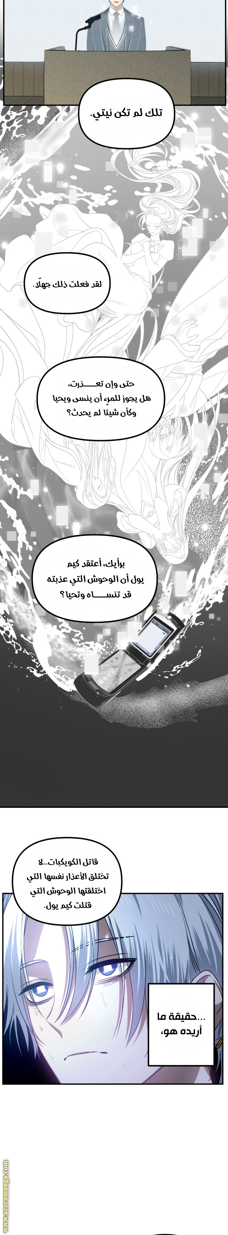 الصفحة 26