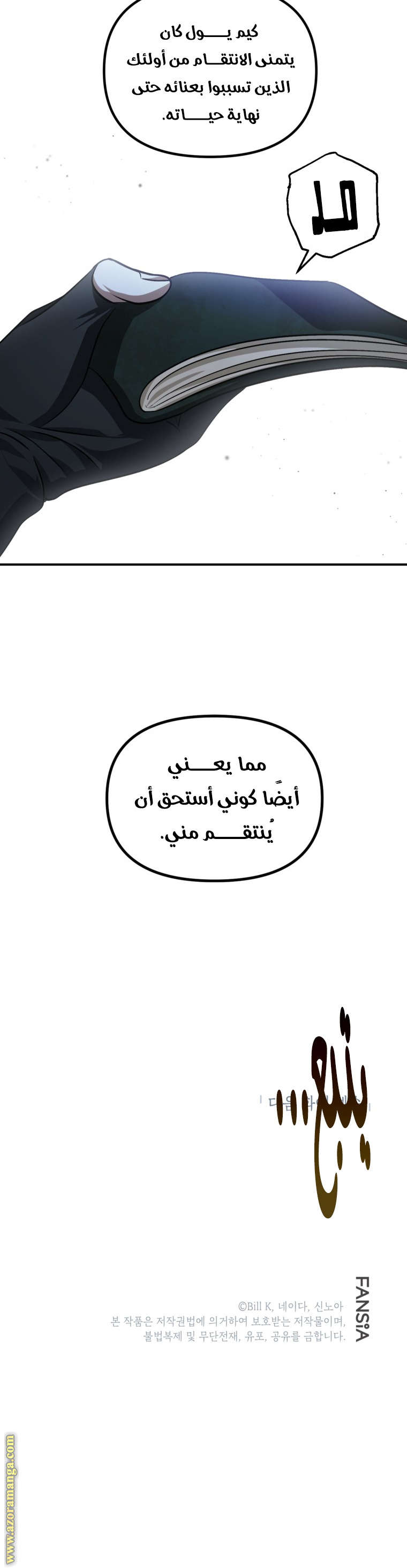 الصفحة 30