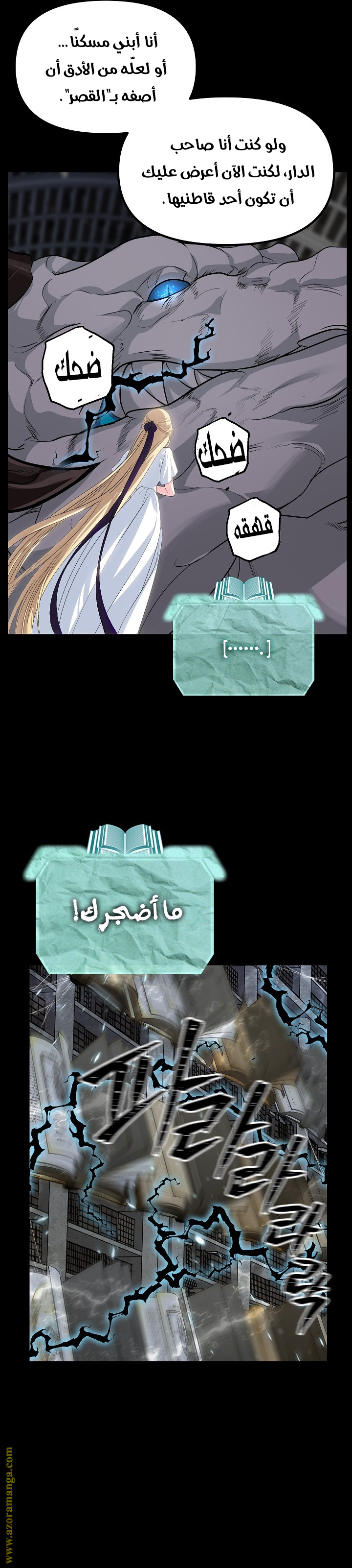 الصفحة 9