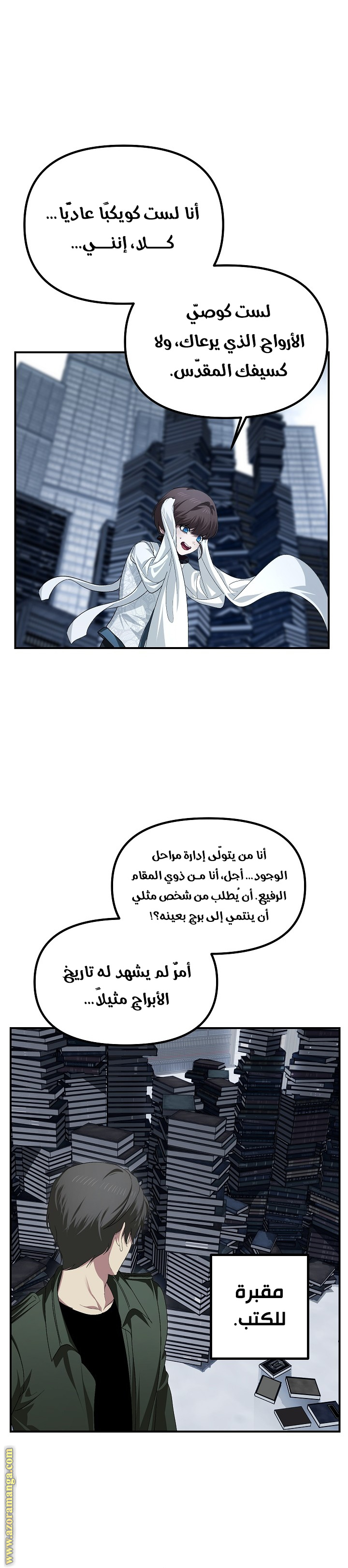 الصفحة 20