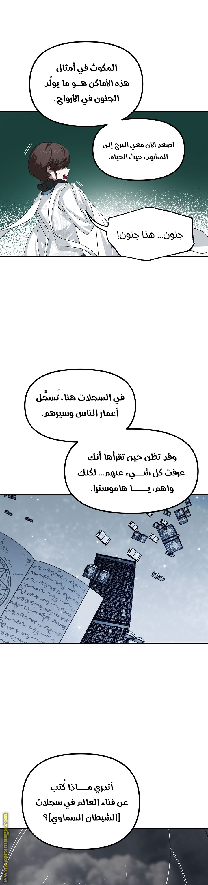 الصفحة 22