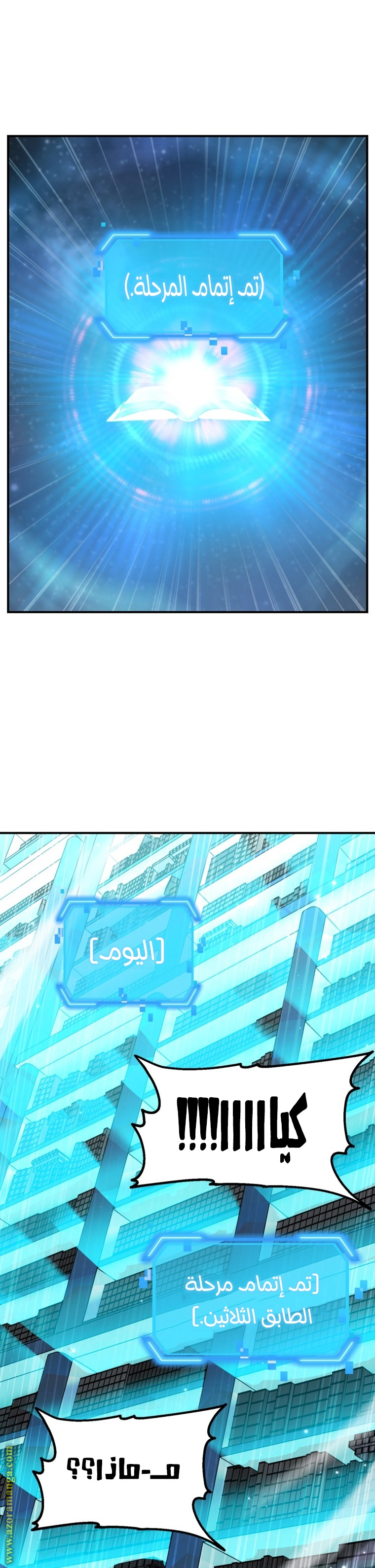 الصفحة 5