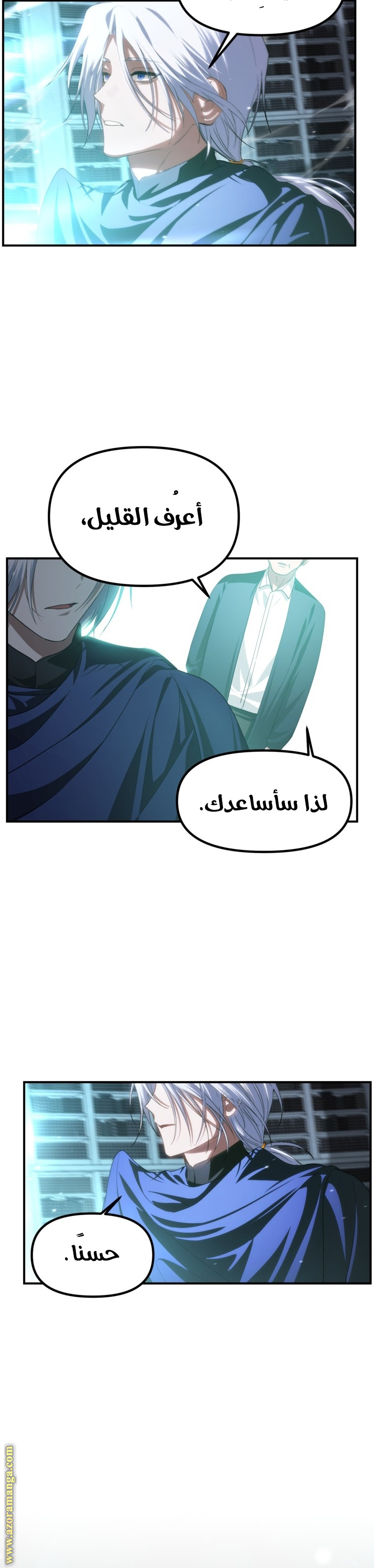 الصفحة 8