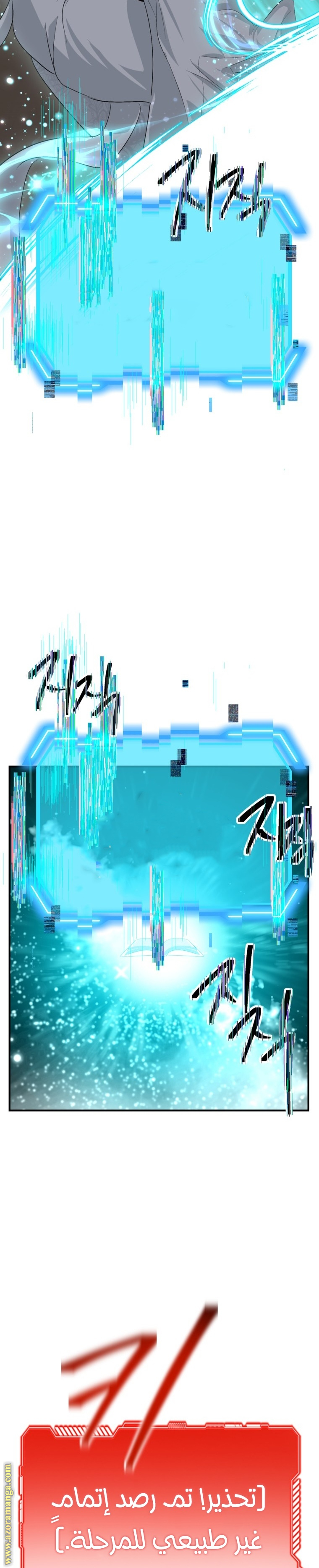 الصفحة 10