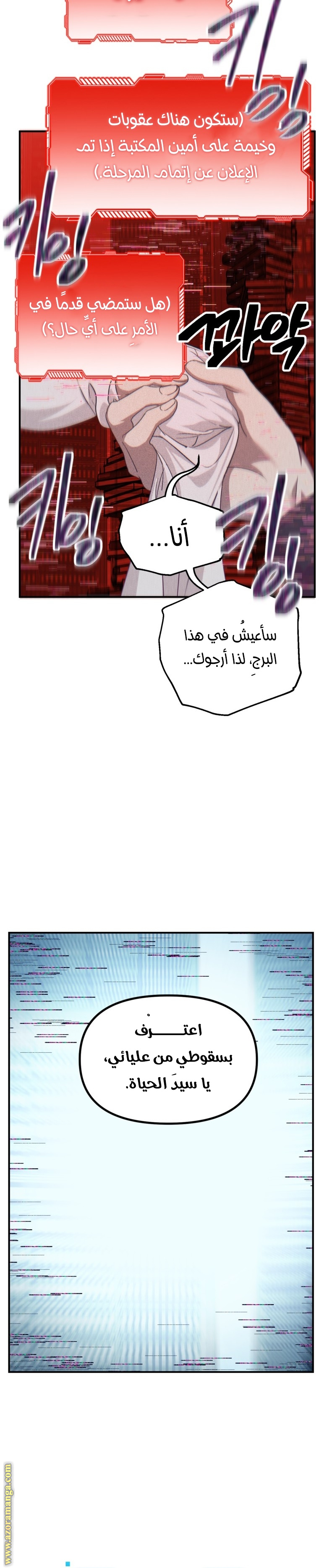الصفحة 12