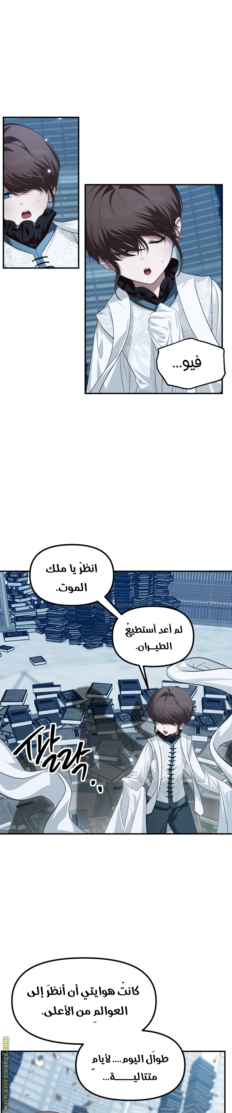 الصفحة 15