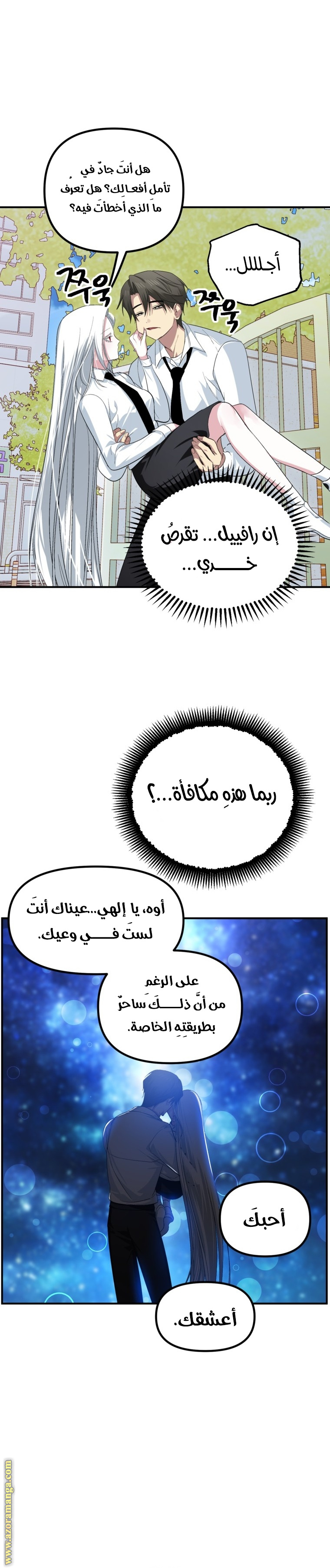 الصفحة 28