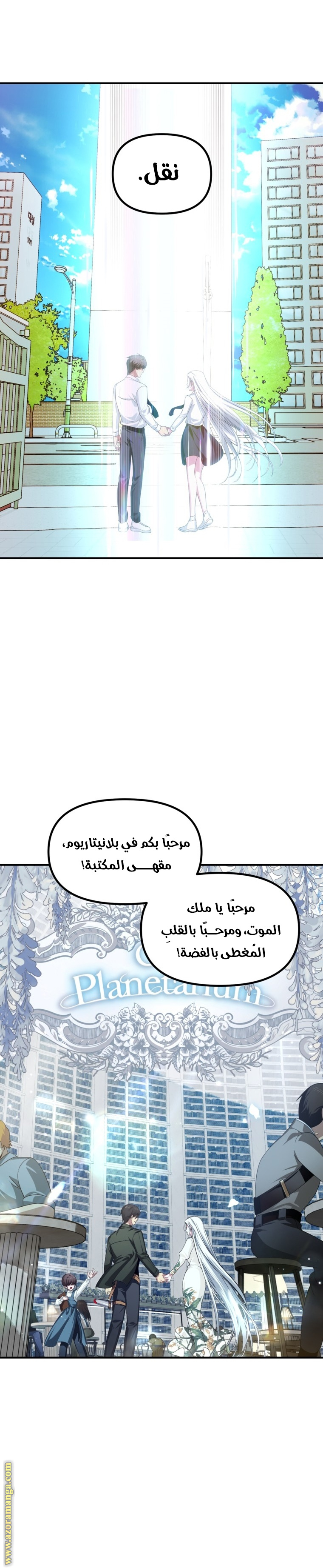 الصفحة 31