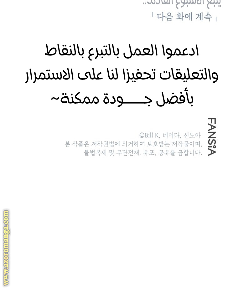 الصفحة 36