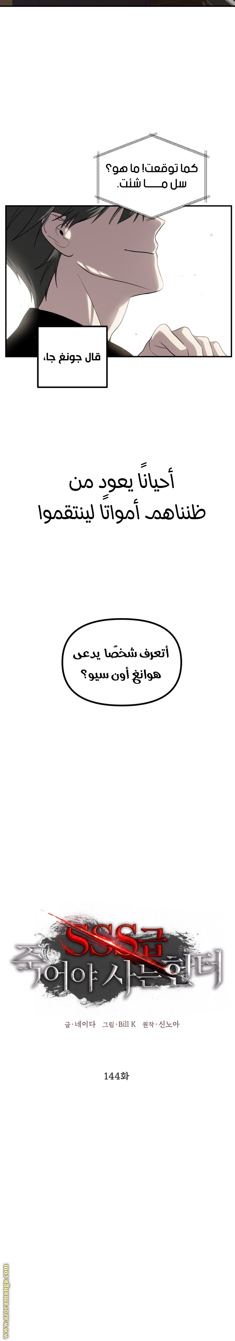الصفحة 9