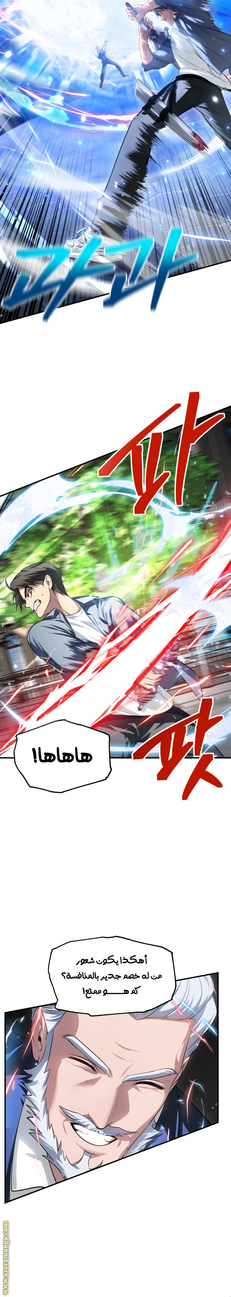 الصفحة 15