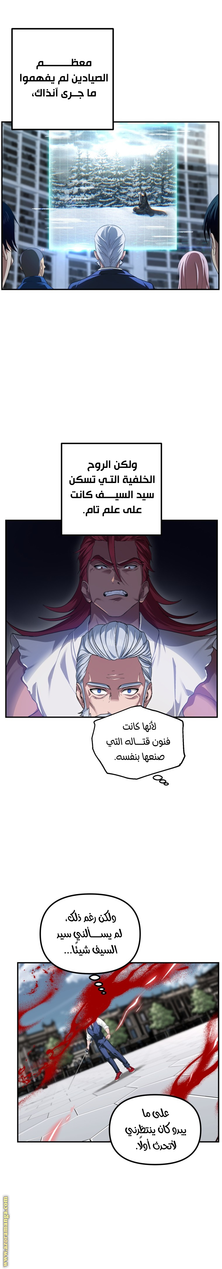 الصفحة 21