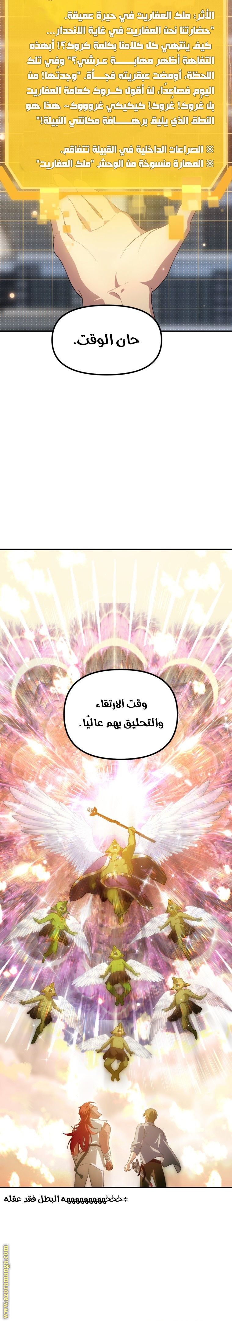 الصفحة 24