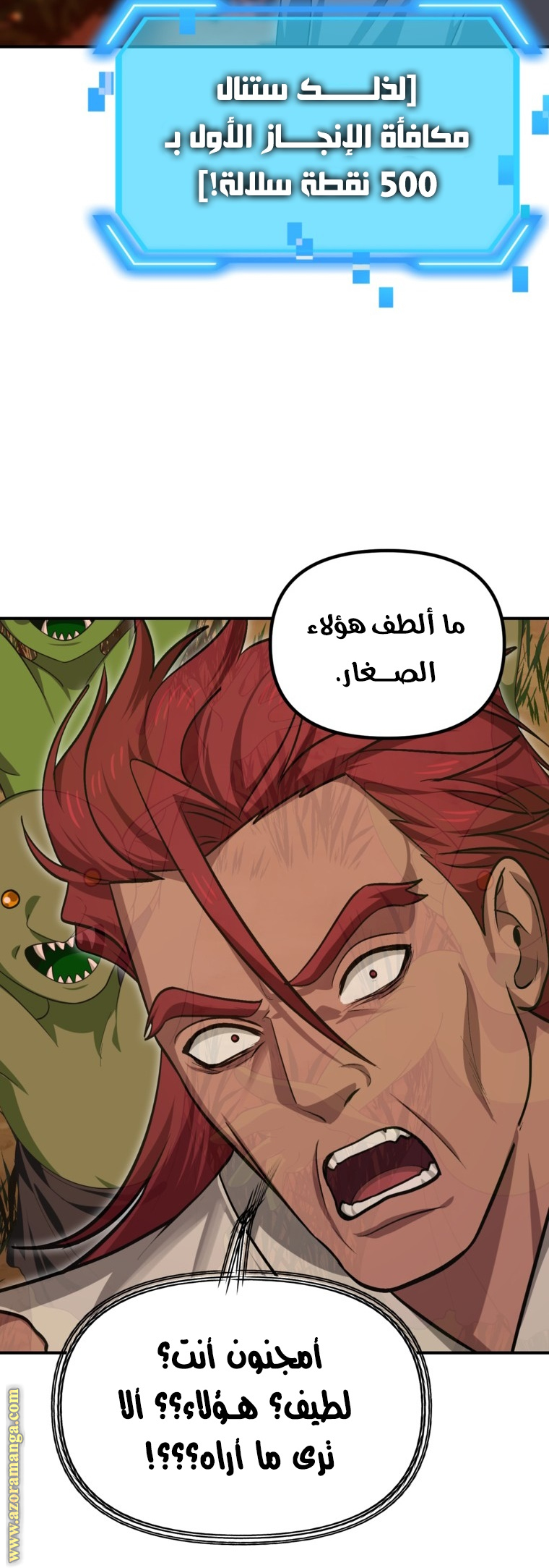 الصفحة 9