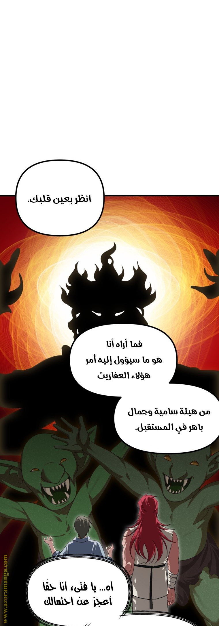 الصفحة 10