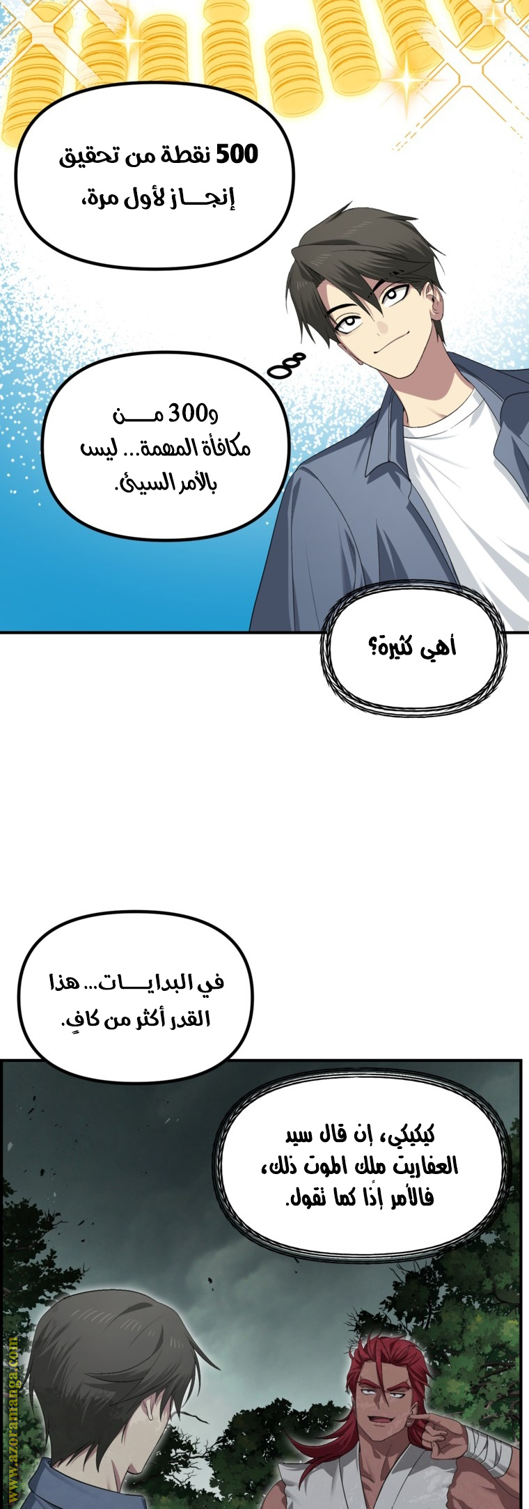 الصفحة 15