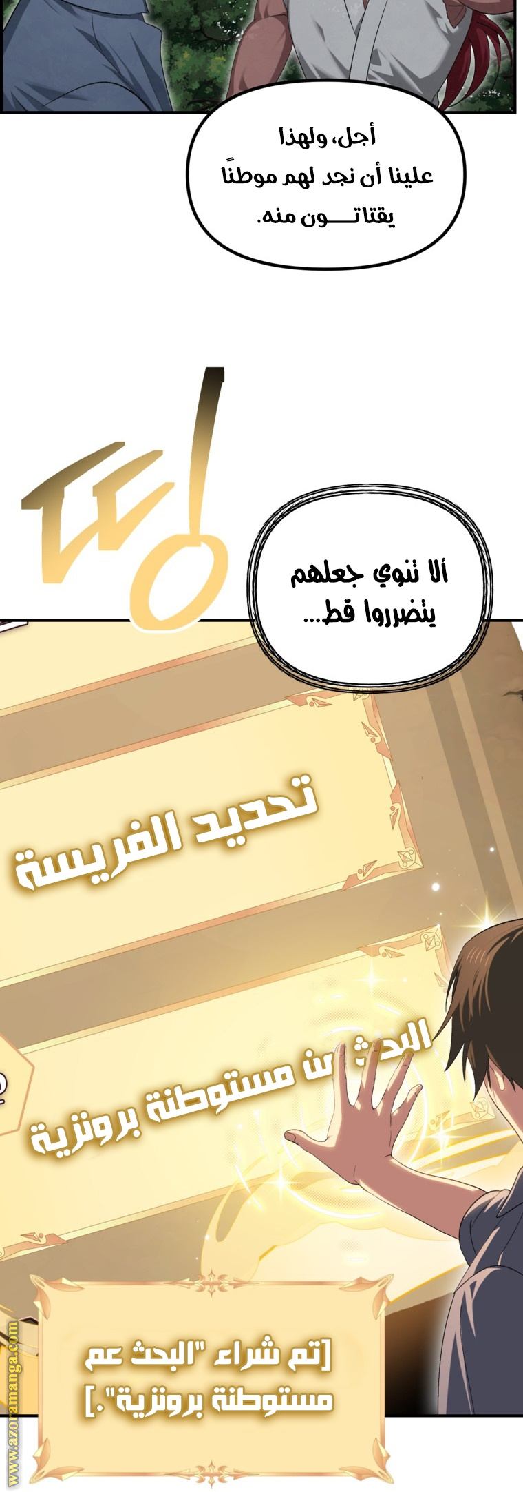 الصفحة 16
