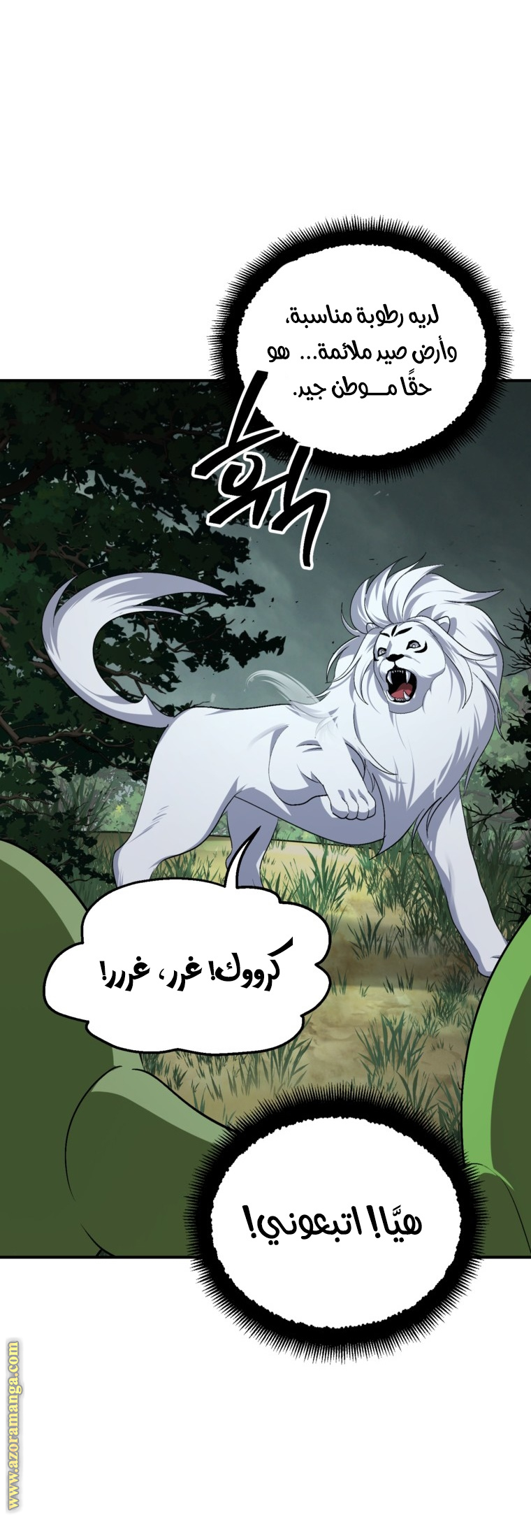 الصفحة 18