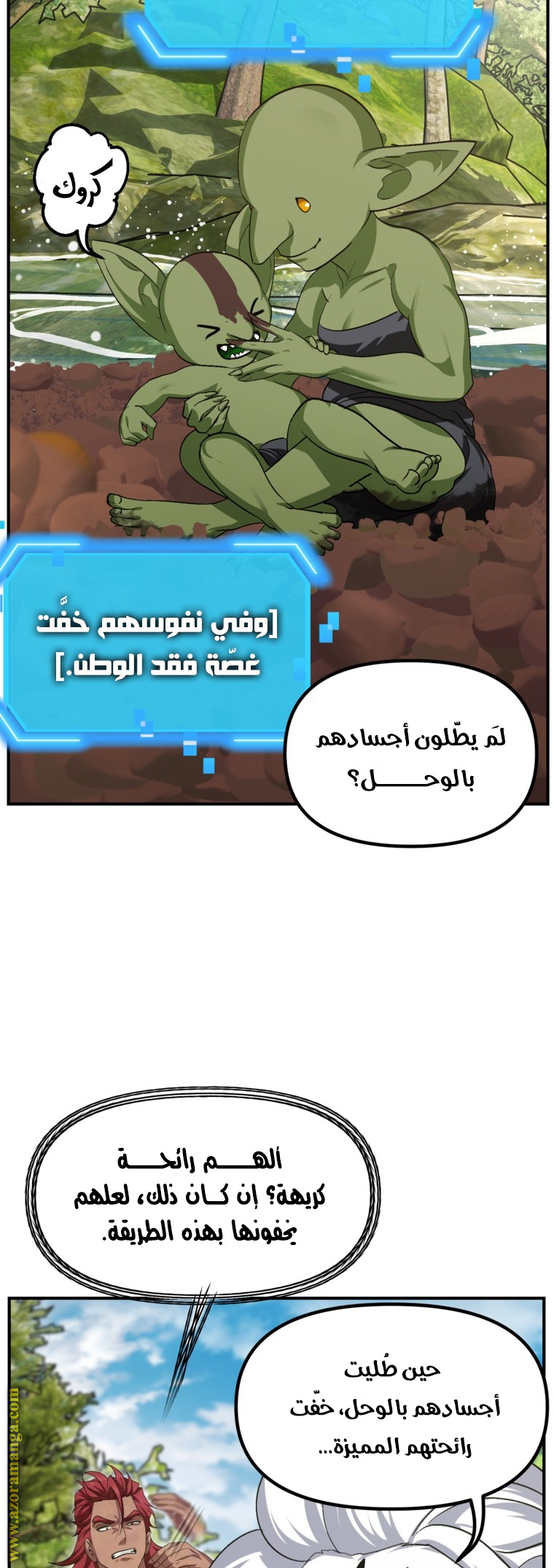 الصفحة 21