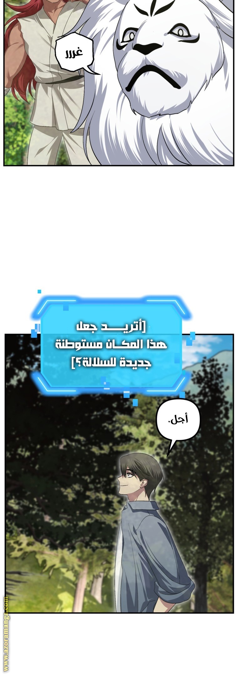 الصفحة 22