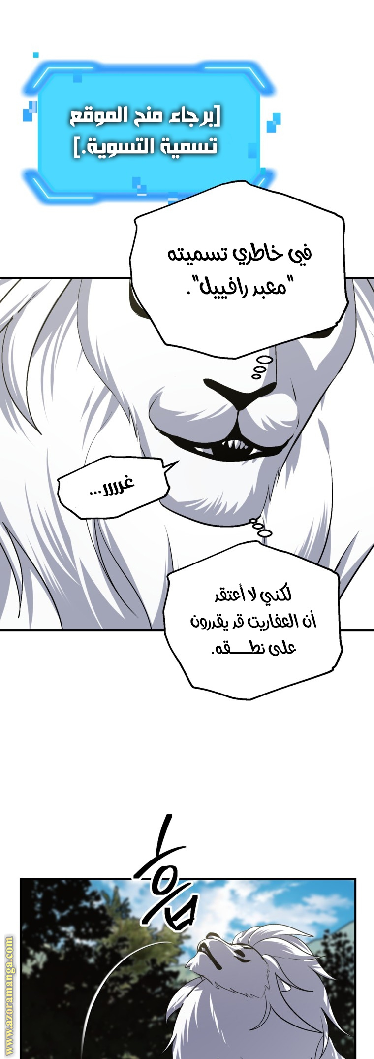 الصفحة 23