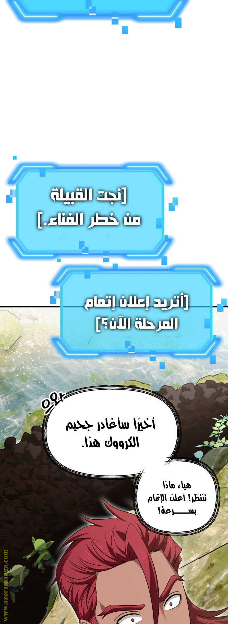 الصفحة 25