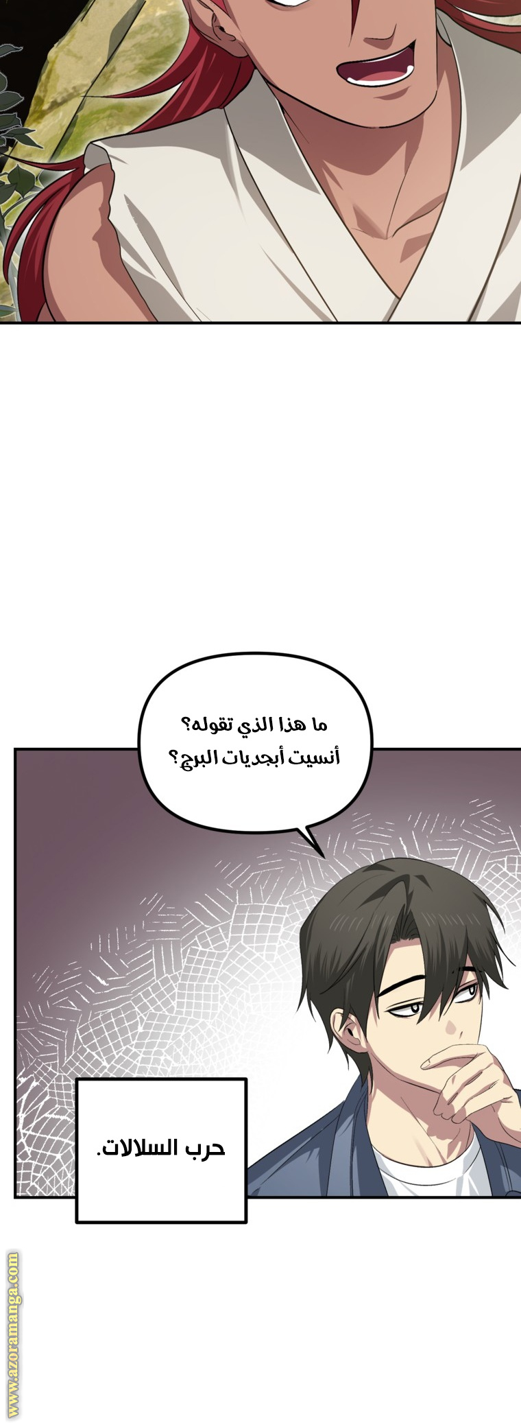 الصفحة 26