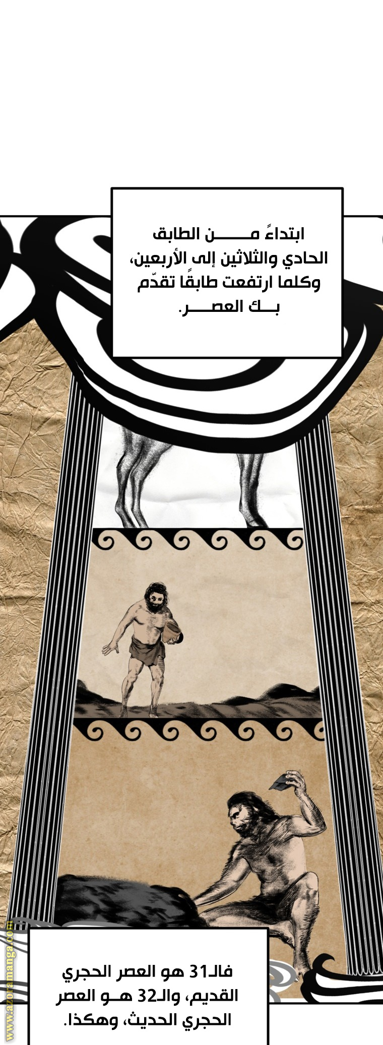 الصفحة 27
