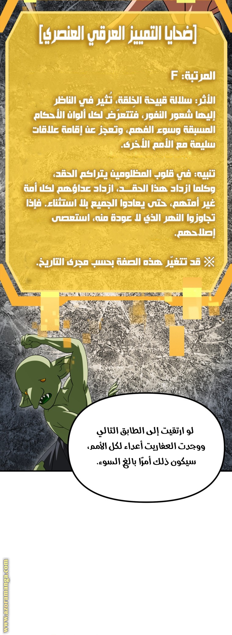 الصفحة 30