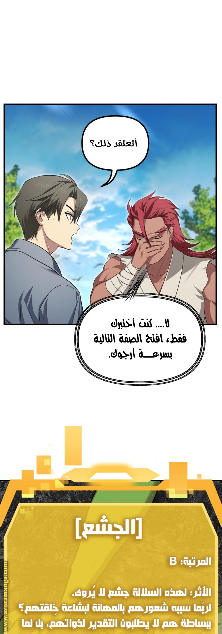 الصفحة 32