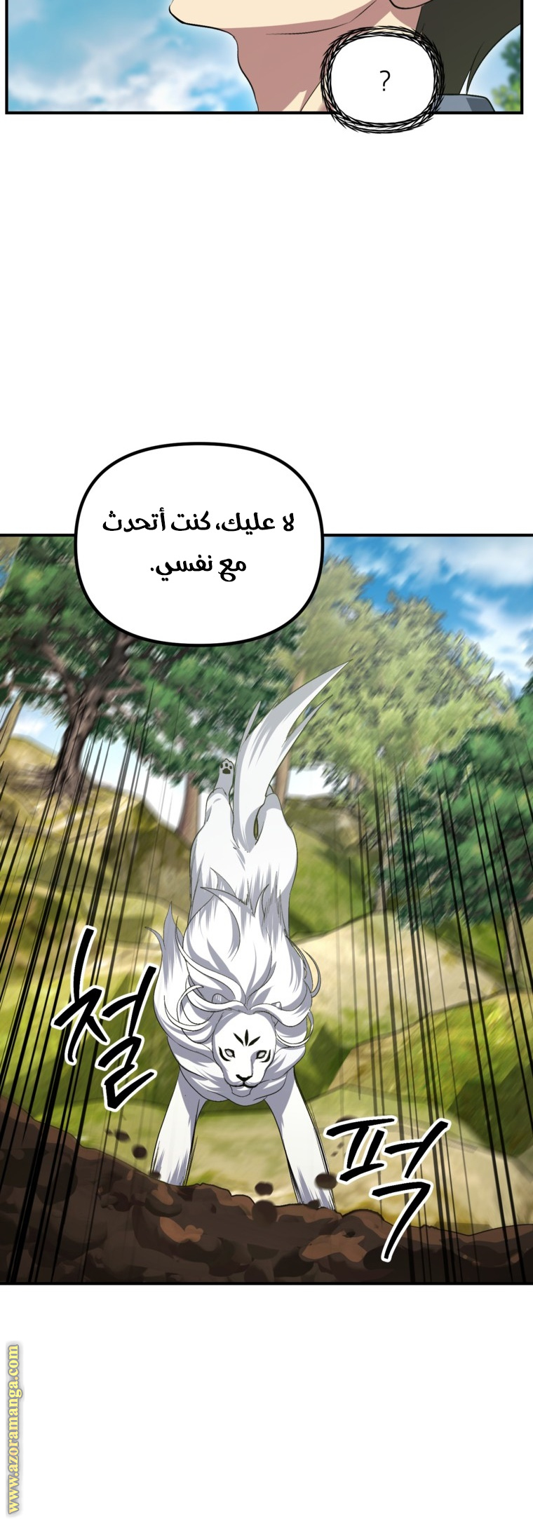 الصفحة 34