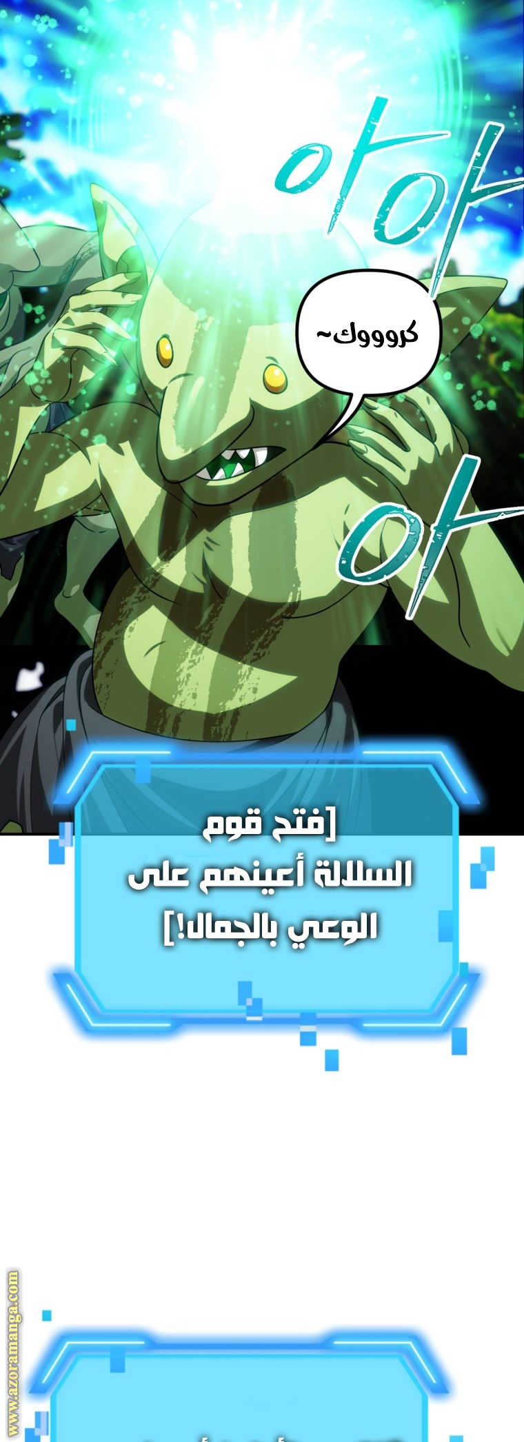 الصفحة 39