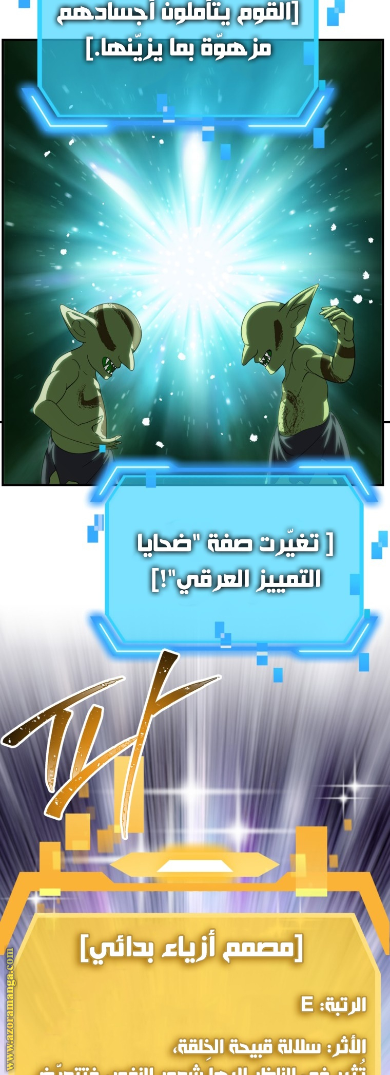 الصفحة 40
