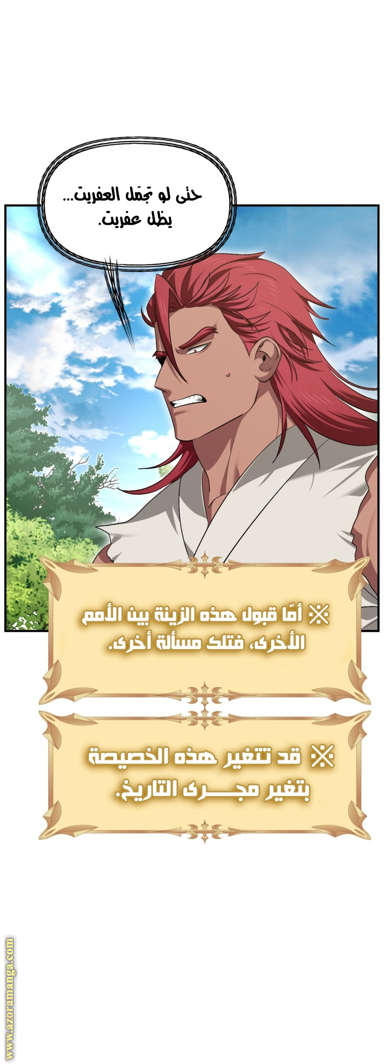 الصفحة 42