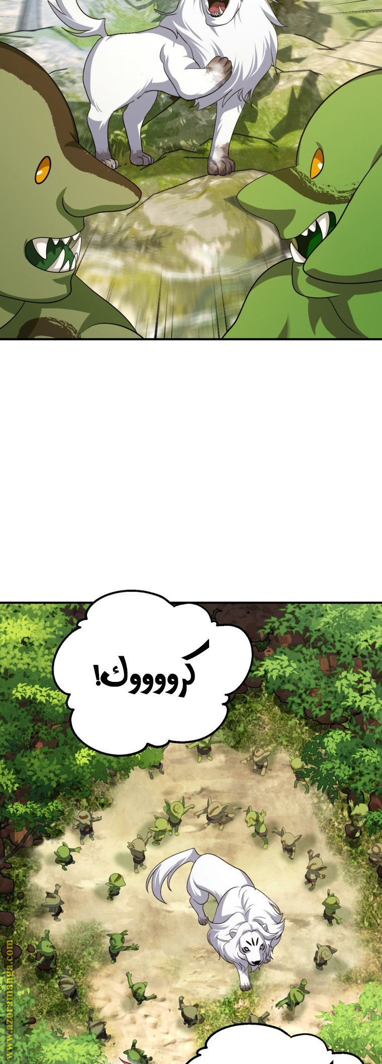 الصفحة 45