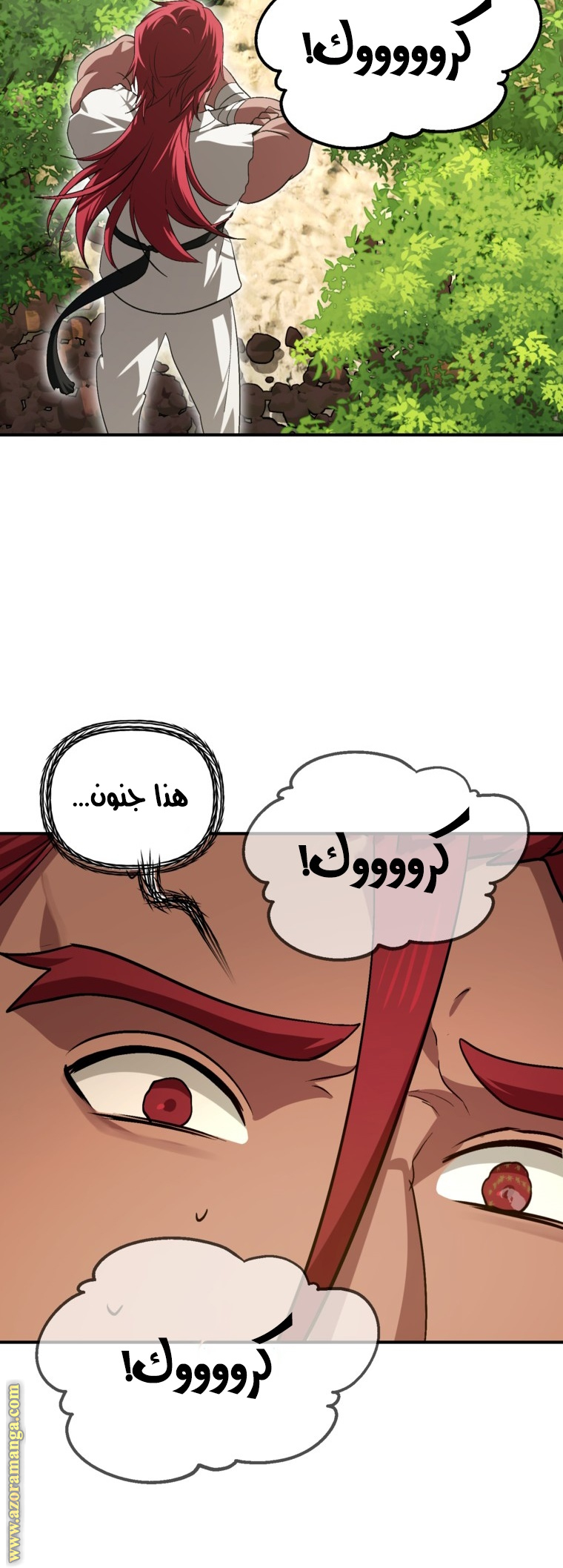 الصفحة 46